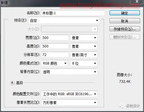 烟花教程，用PS中的滤镜制作放射的多彩烟花_www.haoyidiansheji.com