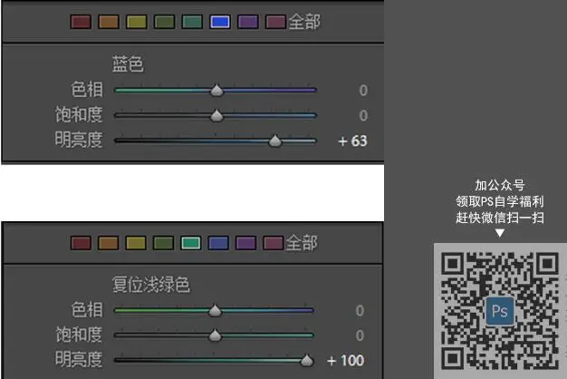 LR调色教程，通过LR给夏日静物调出一种小清新色调_www.haoyidiansheji.com