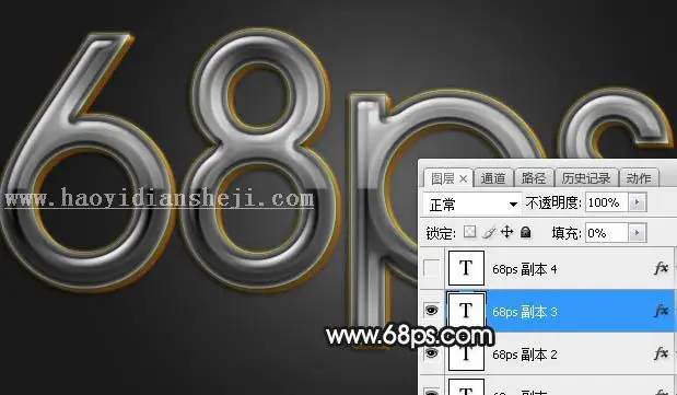 金属字，设计灰色高光质感金属文字效果_www.haoyidiansheji.com