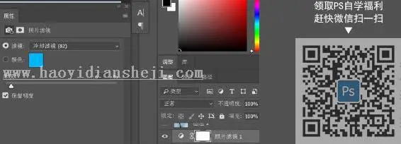 古风人像，通过PS给古装人像进行修图处理_www.haoyidiansheji.com