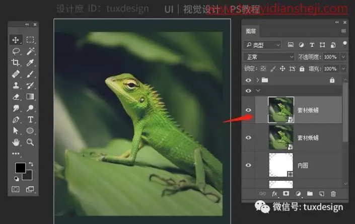 海报设计，用蒙版制作主体突出的简约海报_www.haoyidiansheji.com