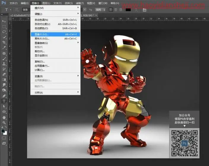 保存技巧，如何解决PS内存不足无法存储的错误提示情况_www.haoyidiansheji.com