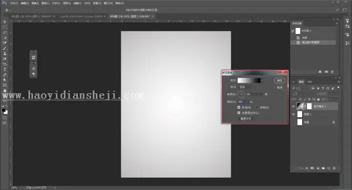 海报制作，用PS制作一款简约的折纸风格英文海报_www.haoyidiansheji.com