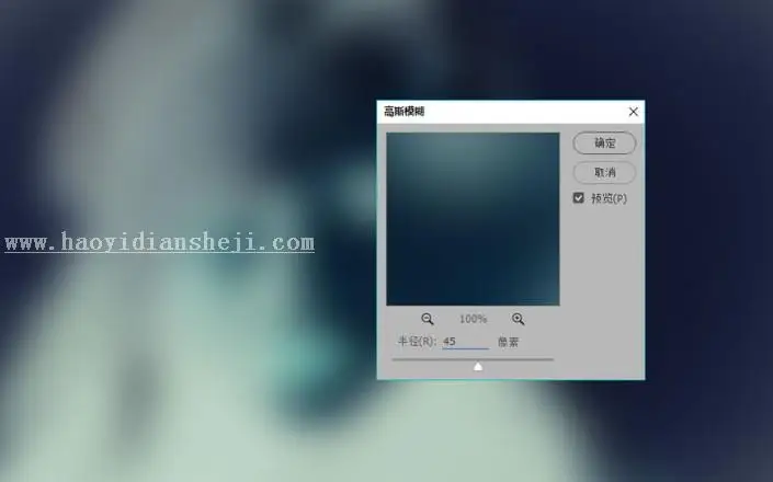 素描效果，通过PS把人物照片处理成彩色铅笔素描风格人像照片_www.haoyidiansheji.com