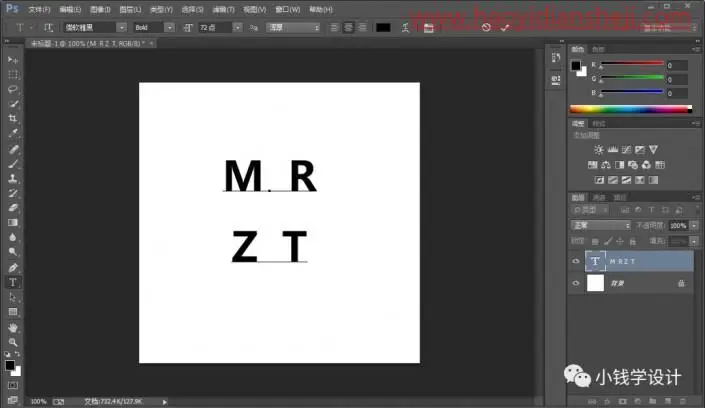 字体制作，制作一款毛绒字体效果文字_www.haoyidiansheji.com