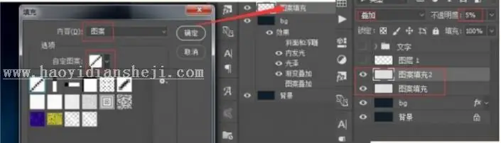 logo教程，用PS设计体育风格字体的logo_www.haoyidiansheji.com