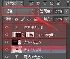 壁纸制作，用PS制作背景是文字的壁纸_www.haoyidiansheji.com