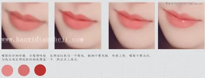 转手绘，用PS把手机自拍照变成漂亮转手绘_www.haoyidiansheji.com