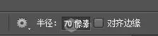 图标制作，用PS设计制作一款心形APP软件图标_www.haoyidiansheji.com