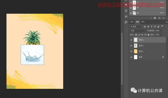 照片合成，通过PS设计一幅创意蜡烛人的造型_www.haoyidiansheji.com