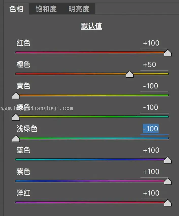 调色知识，ACR及LR的HSL面板的调色知识_www.haoyidiansheji.com