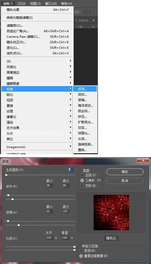 滤镜做图，用PS的滤镜制作一个漂亮的彩色琉璃球_www.haoyidiansheji.com