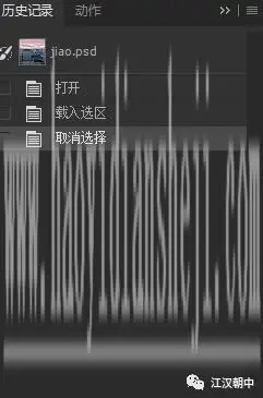 曲线工具，PS曲线工具与灰度蒙版的高级运用_www.haoyidiansheji.com