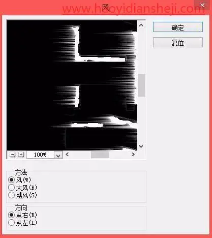 文字制作，制作一种积雪文字效果_www.haoyidiansheji.com
