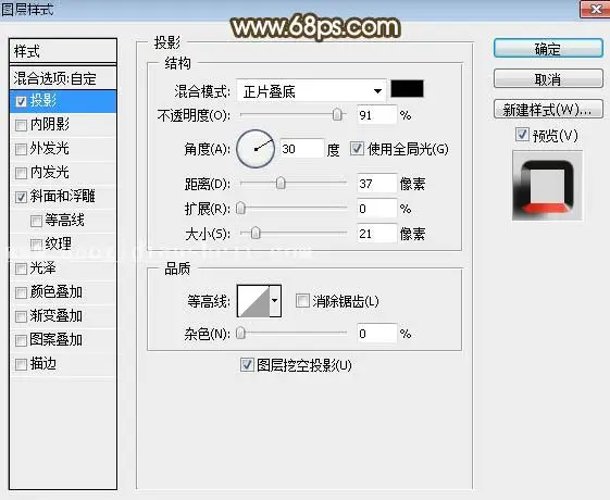 立体字，设计金光闪闪的金色金属字教程_www.haoyidiansheji.com