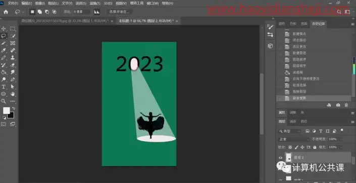 光束效果，给起舞的人追加一束聚光效果_www.haoyidiansheji.com