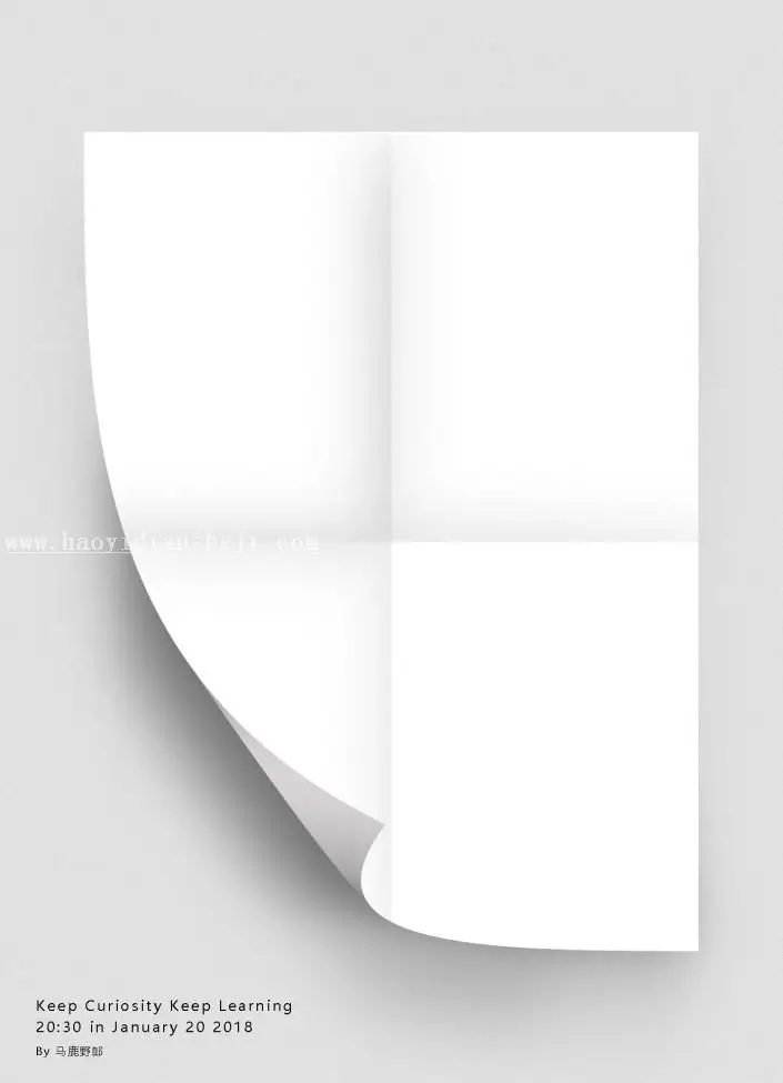 翘边效果，用ps做一个卷页折纸效果的图片_www.haoyidiansheji.com