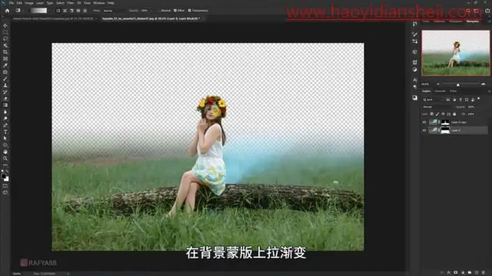 梦幻合成，在PS中合成坐在树干上的精灵女孩_www.haoyidiansheji.com