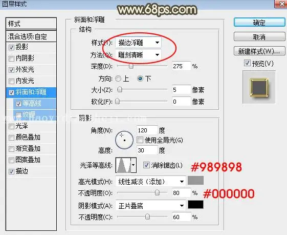 浮雕字，制作立体感岩石浮雕字效果_www.haoyidiansheji.com
