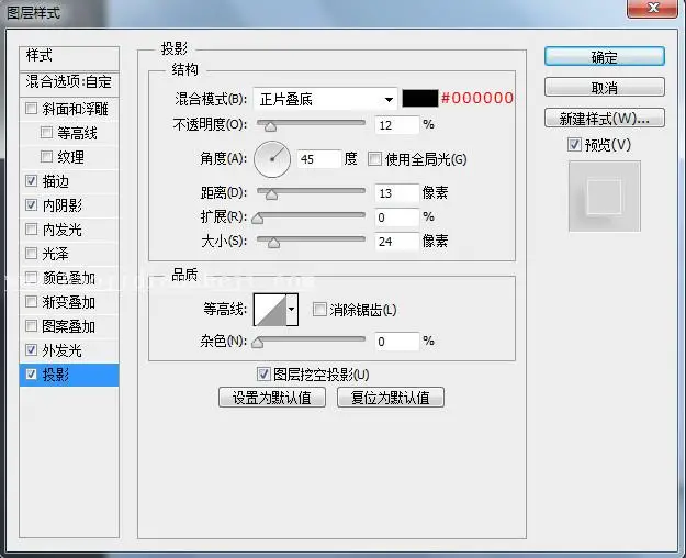 开关图标，设计一个调节开关图标_www.haoyidiansheji.com