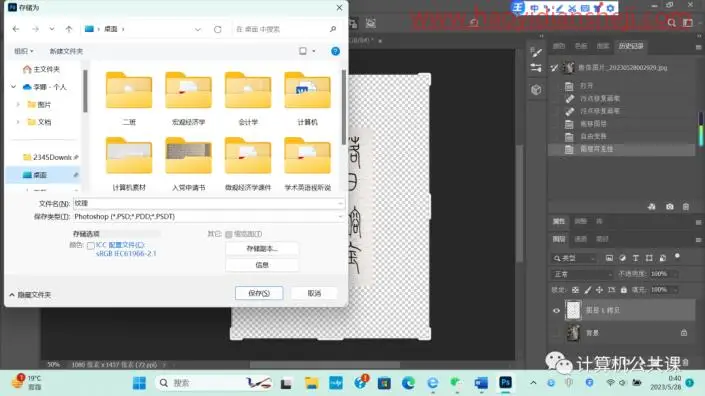创意合成，制作在天上飞的大陆_www.haoyidiansheji.com