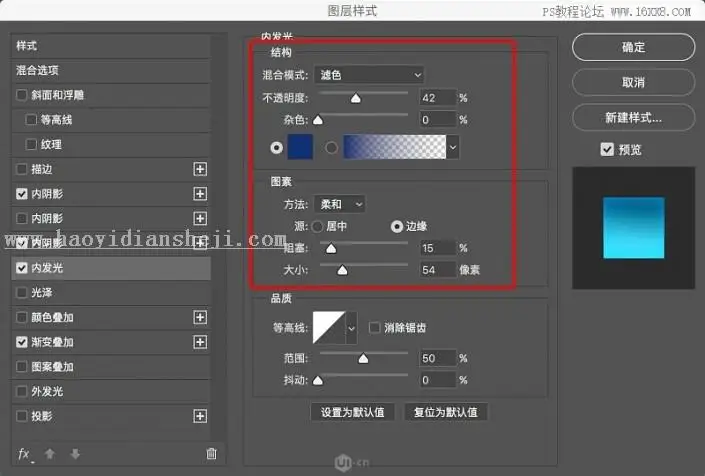 图标设计，制作晶莹剔透的玻璃球图标_www.haoyidiansheji.com