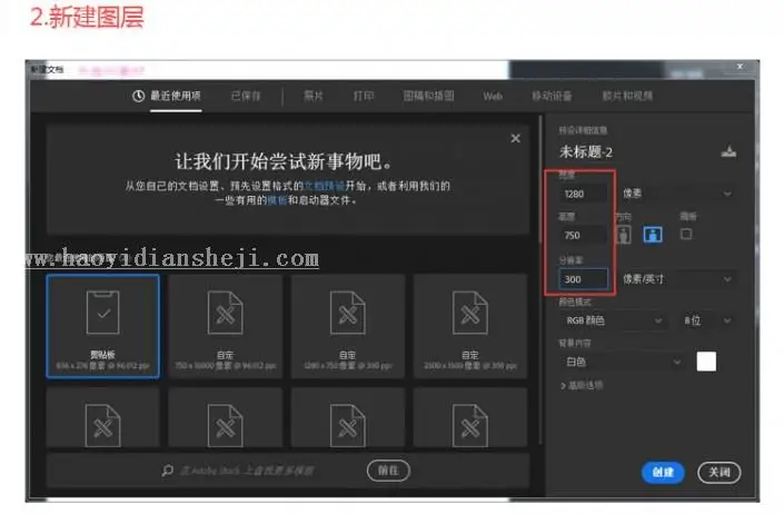 场景合成，用PS合成匹诺曹遨游云海的照片_www.haoyidiansheji.com