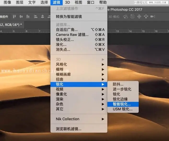 风景调色，借PS之手调出壮美沙漠风景照片_www.haoyidiansheji.com