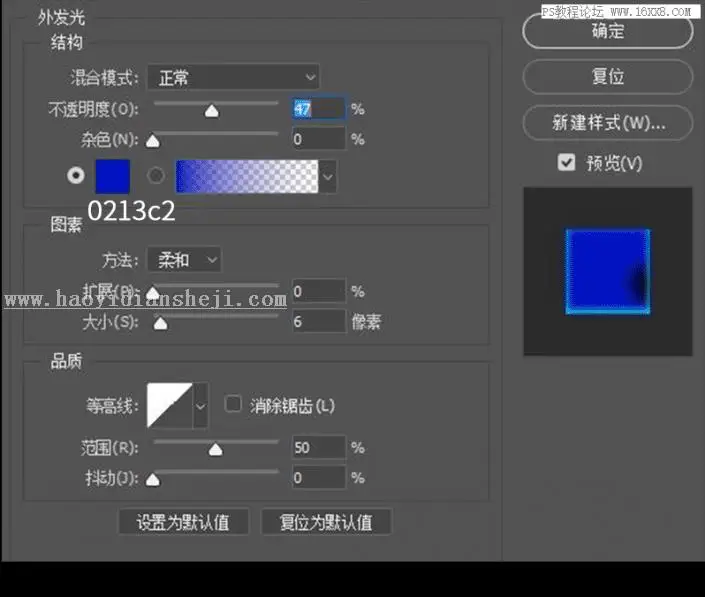 插画制作，用PS绘制卡通风格的机器人插画_www.haoyidiansheji.com