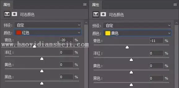 室内人像，室内暖调人像调色教程_www.haoyidiansheji.com