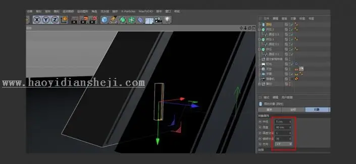 金属字，用C4D制作金属立体挤压字体_www.haoyidiansheji.com