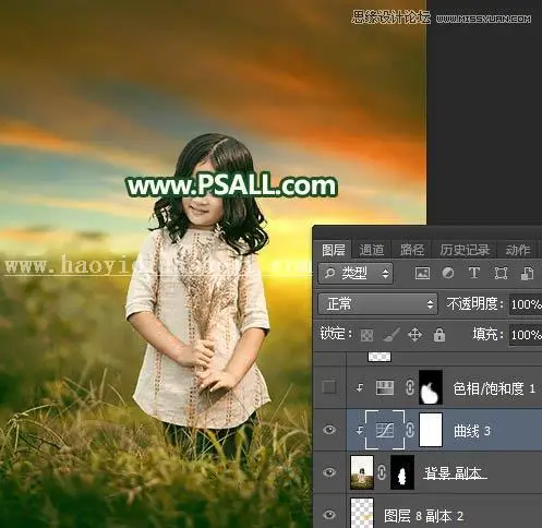 晨曦效果，通过PS给外景照片添加漂亮的晨曦效果_www.haoyidiansheji.com