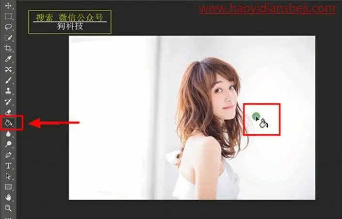 扣发丝，五分钟教你快速抠出人物头发发丝_www.haoyidiansheji.com