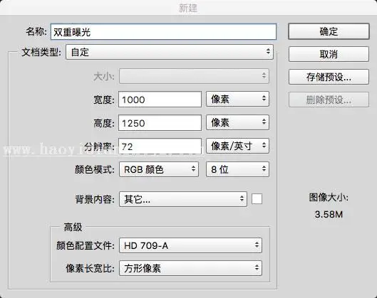 www.haoyidiansheji.com_051PC638-0.jpg