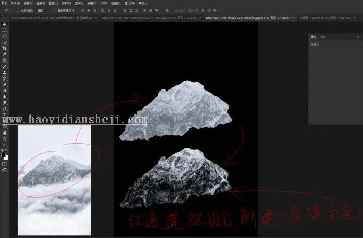 场景合成，通过PS合成一张冰冻啤酒的照片_www.haoyidiansheji.com
