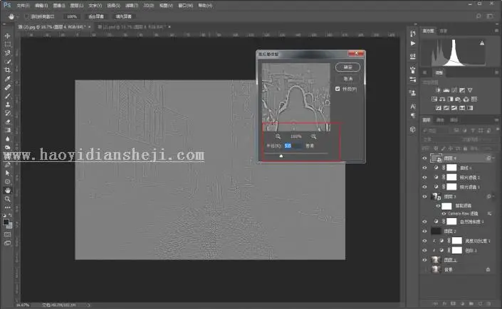 海报设计，制作一张欧美色调的海报_www.haoyidiansheji.com