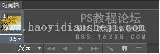 动画教程，秋叶变绿叶的动漫效果_www.haoyidiansheji.com