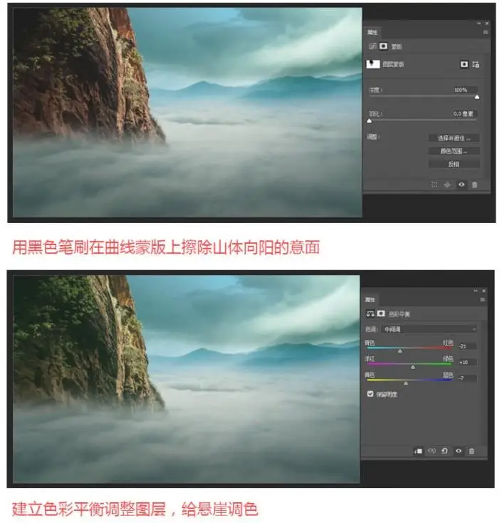 场景合成，用PS合成匹诺曹遨游云海的照片_www.haoyidiansheji.com