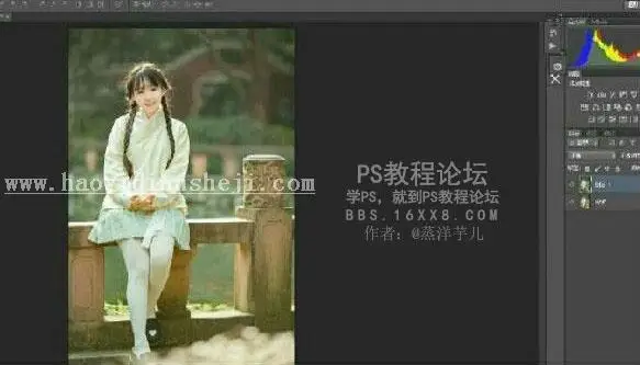 抠发丝，十分钟学会完美抠发丝_www.haoyidiansheji.com