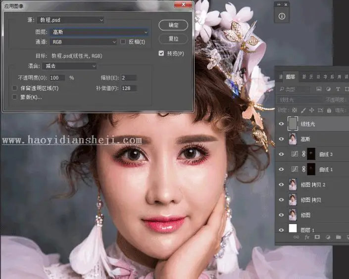 商业修图，用PS给人像进行精细修图_www.haoyidiansheji.com