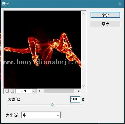 火焰效果，通过PS中的滤镜把芭蕾舞者做成“火影舞者”_www.haoyidiansheji.com