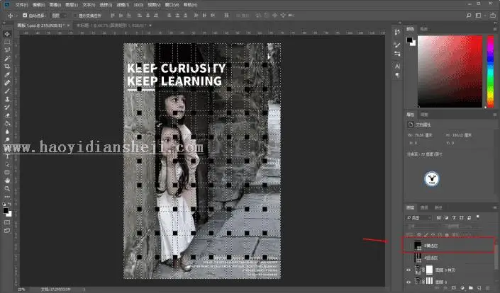 编织效果，利用PS把图片设计成编织纹理效果_www.haoyidiansheji.com