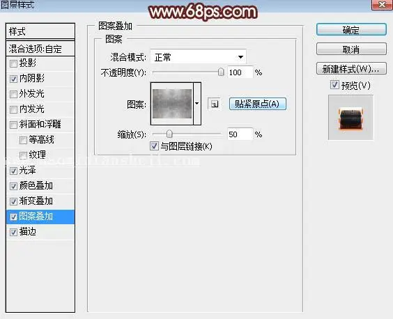 火焰字，制作金属燃烧的火焰字效果_www.haoyidiansheji.com
