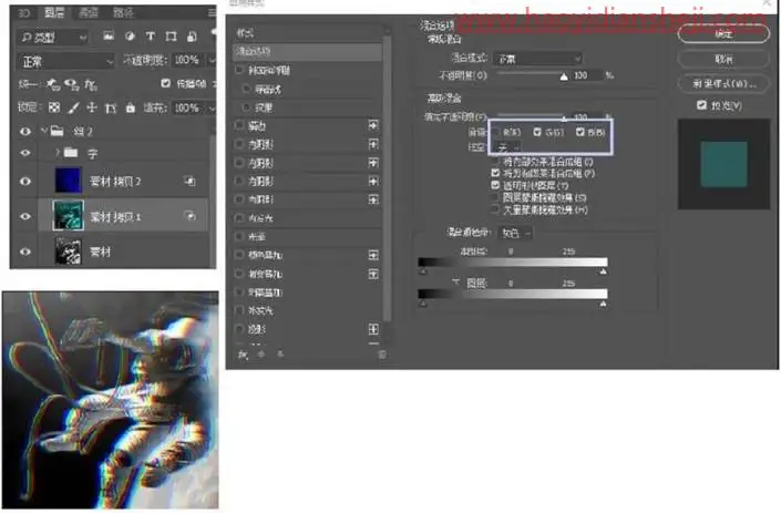 故障效果，打造动态故障风效果照片_www.haoyidiansheji.com
