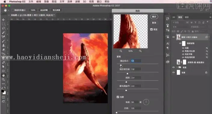 海报设计，用PS中的3D功能合成一幅比较有视觉冲击创意海报_www.haoyidiansheji.com