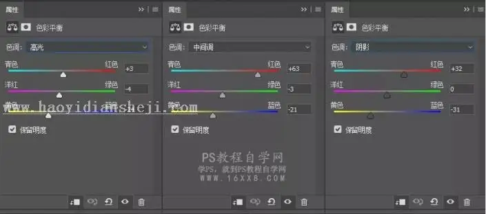 海报制作，通过PS制作一张炫酷的渐变海报_www.haoyidiansheji.com