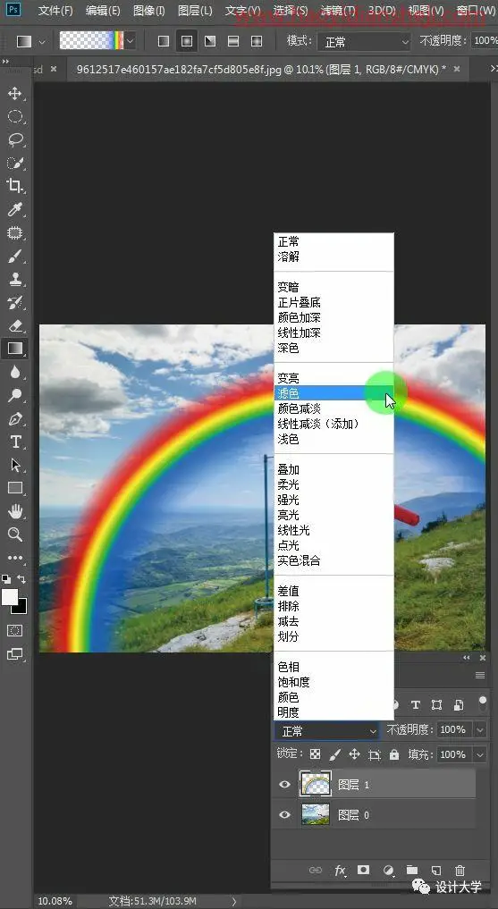 彩虹效果，给田野景色添加彩虹效果_www.haoyidiansheji.com