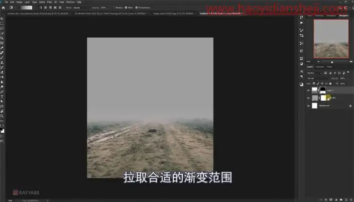 场景合成，在PS里制作合成坐在纸巾上的女孩_www.haoyidiansheji.com
