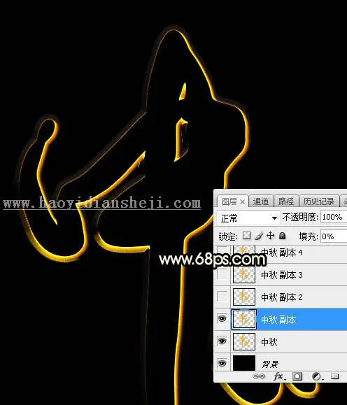 浮雕字，制作立体感岩石浮雕字效果_www.haoyidiansheji.com