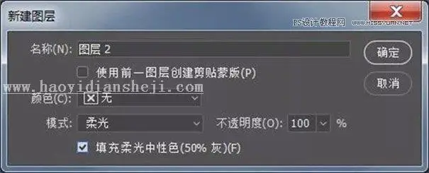 工笔画，通过PS给人物制作工笔画效果照片_www.haoyidiansheji.com